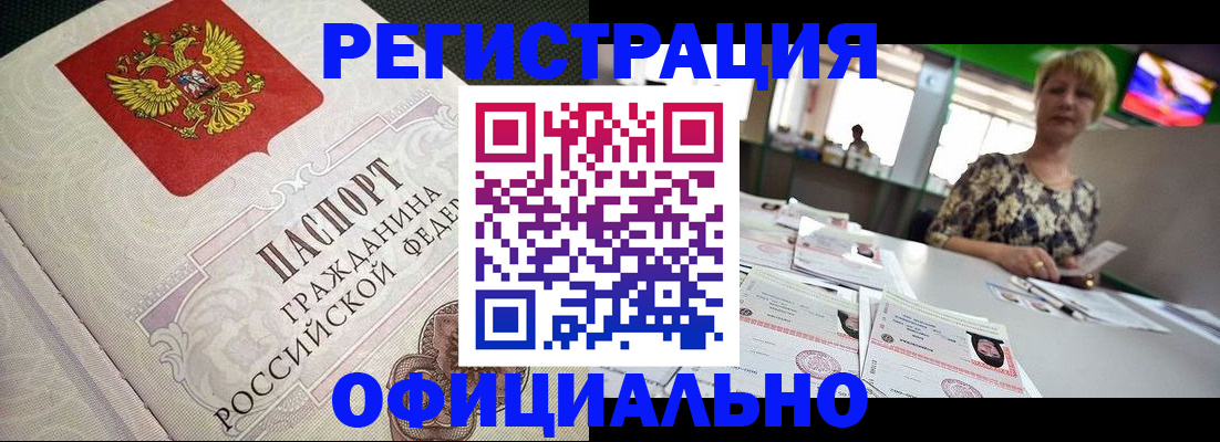 пропишу в квартире в Лакинске